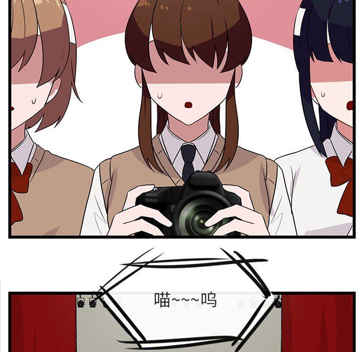 [韩国漫画] 萌兽出没 BL,女学生#[105P]-40