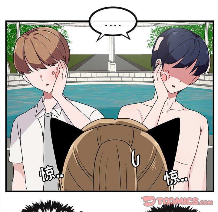 [韩国漫画] 萌兽出没 BL,女学生#[100P]-56