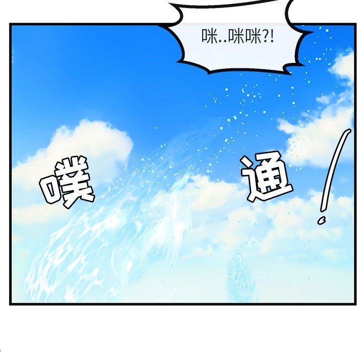 [韩国漫画] 萌兽出没 BL,女学生#[100P]-69