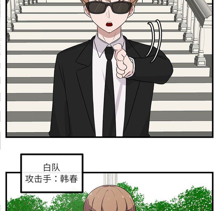 [韩国漫画] 萌兽出没 BL,女学生#[99P]-39