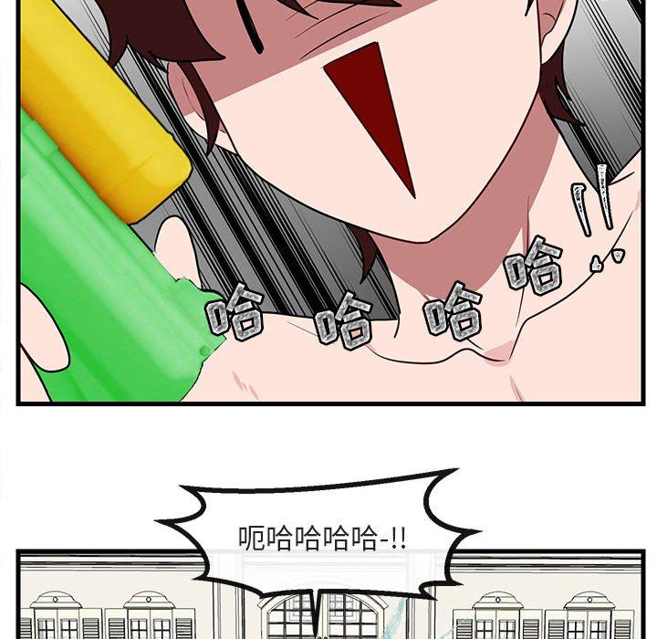 [韩国漫画] 萌兽出没 BL,女学生#[99P]-51