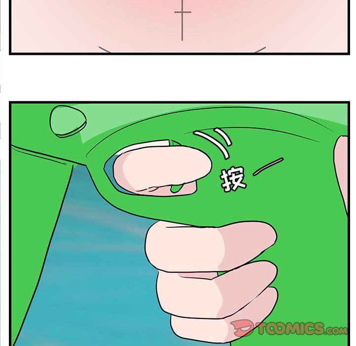 [韩国漫画] 萌兽出没 BL,女学生#[96P]-30