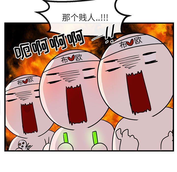 [韩国漫画] 萌兽出没 BL,女学生#[105P]-102