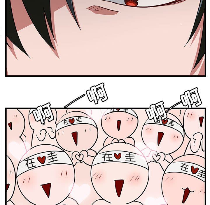 [韩国漫画] 萌兽出没 BL,女学生#[105P]-13