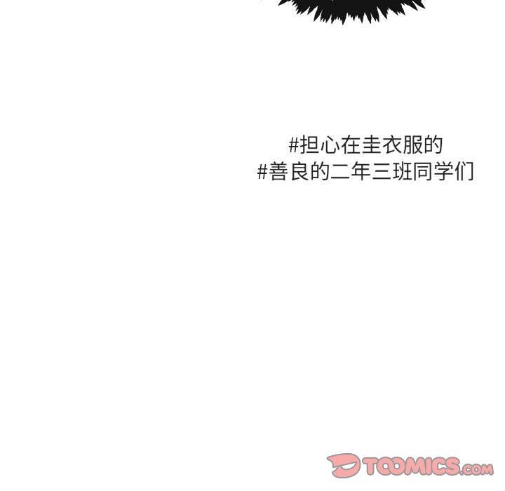 [韩国漫画] 萌兽出没 BL,女学生#[100P]-56