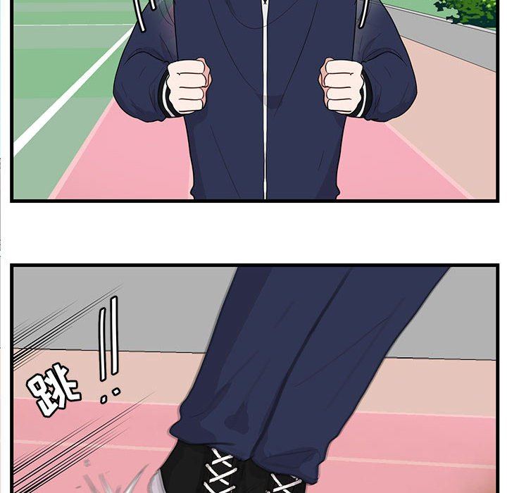 [韩国漫画] 萌兽出没 BL,女学生#[99P]-45