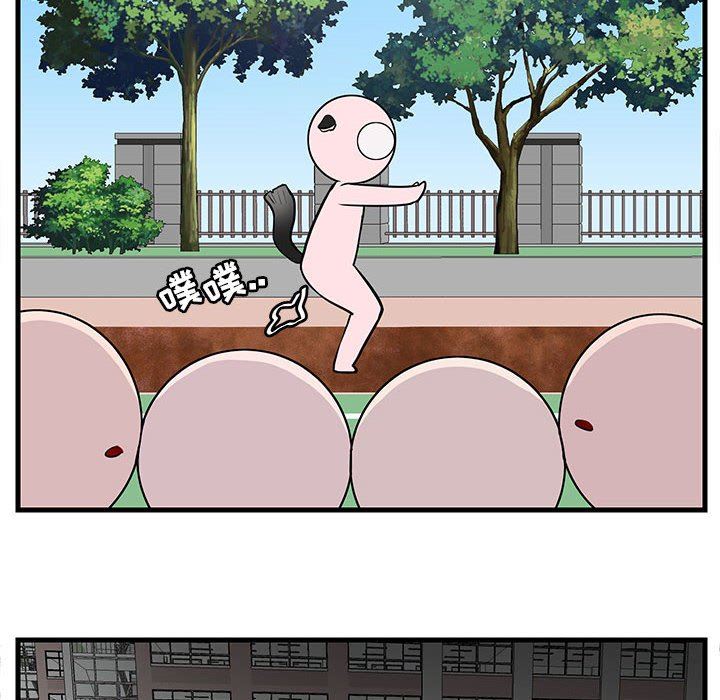 [韩国漫画] 萌兽出没 BL,女学生#[99P]-85