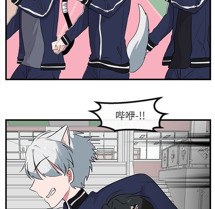 [韩国漫画] 萌兽出没 BL,女学生#[102P]-31