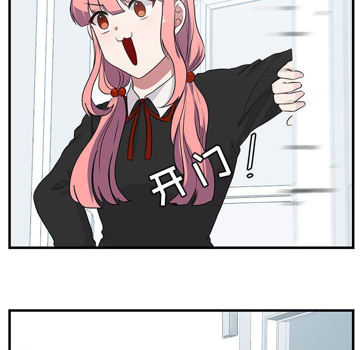 [韩国漫画] 萌兽出没 BL,女学生#[102P]-58