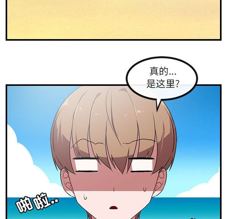 [韩国漫画] 萌兽出没 BL,女学生#[102P]-97