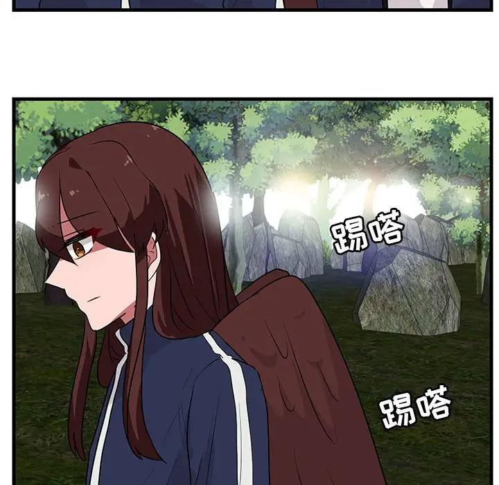 [韩国漫画] 萌兽出没 BL,女学生#[110P]-103