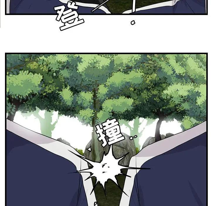 [韩国漫画] 萌兽出没 BL,女学生#[110P]-61