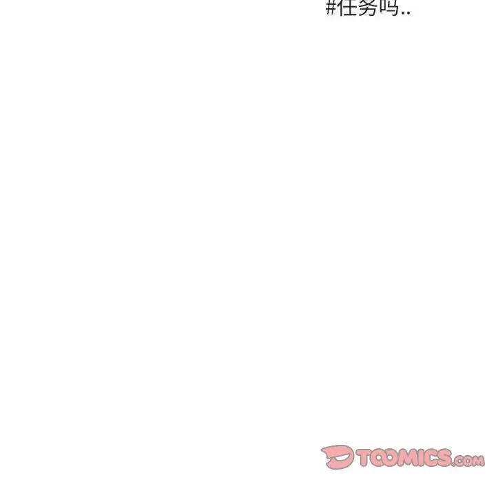 [韩国漫画] 萌兽出没 BL,女学生#[110P]-74