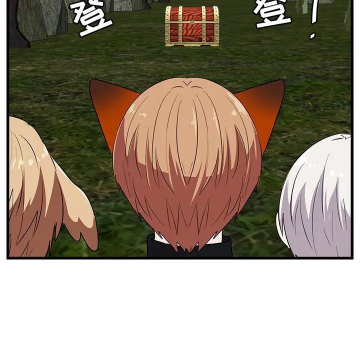 [韩国漫画] 萌兽出没 BL,女学生#[110P]-81