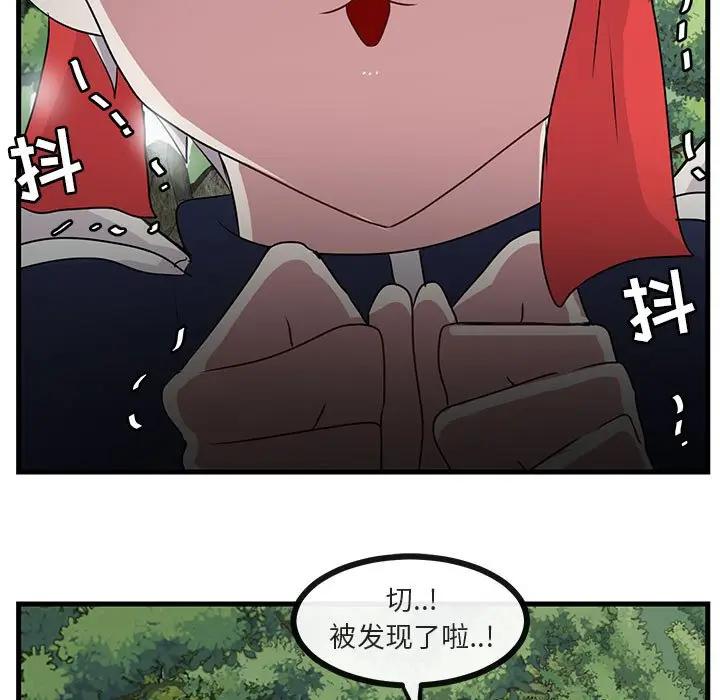 [韩国漫画] 萌兽出没 BL,女学生#[103P]-17