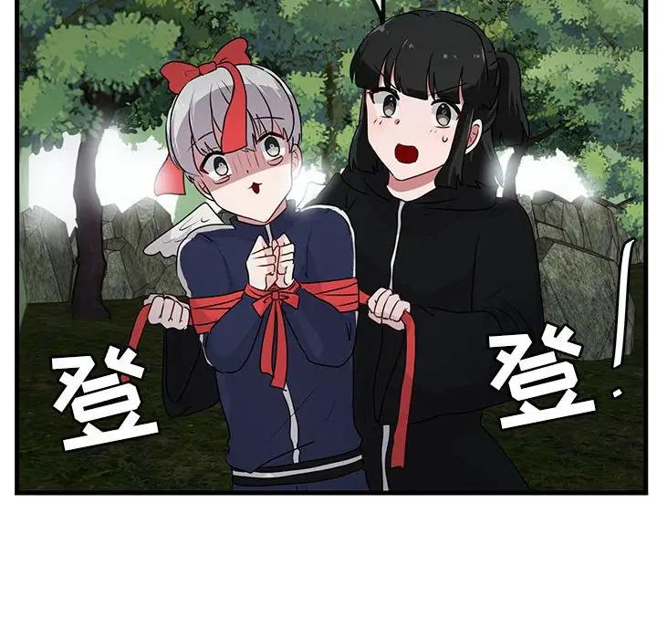 [韩国漫画] 萌兽出没 BL,女学生#[103P]-18