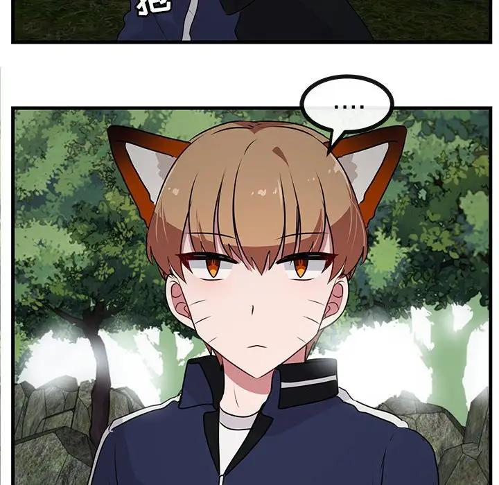 [韩国漫画] 萌兽出没 BL,女学生#[103P]-24