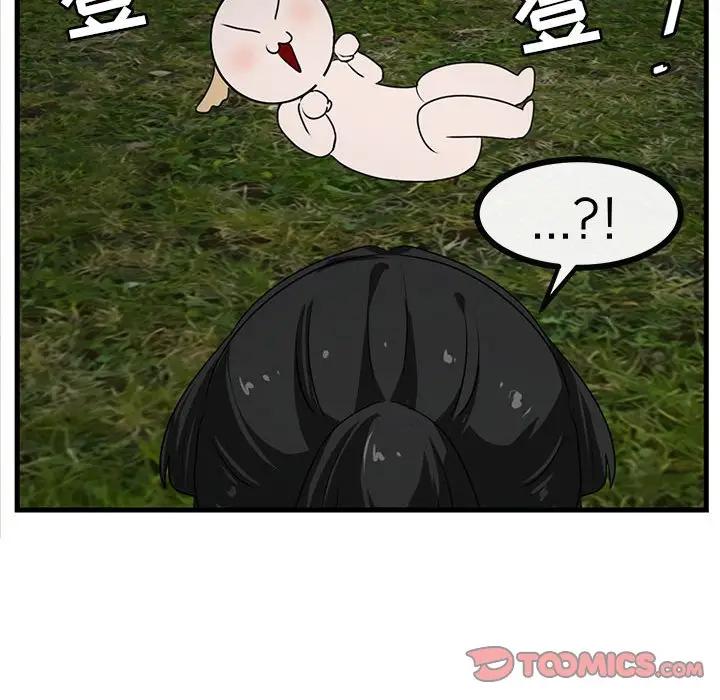 [韩国漫画] 萌兽出没 BL,女学生#[103P]-32