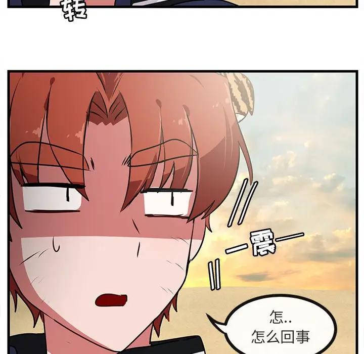 [韩国漫画] 萌兽出没 BL,女学生#[103P]-43