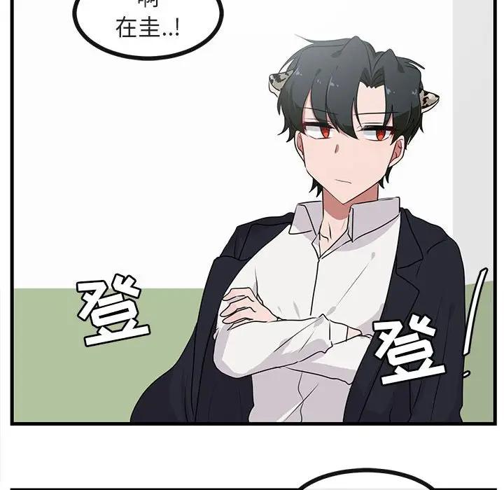 [韩国漫画] 萌兽出没 BL,女学生#[103P]-81