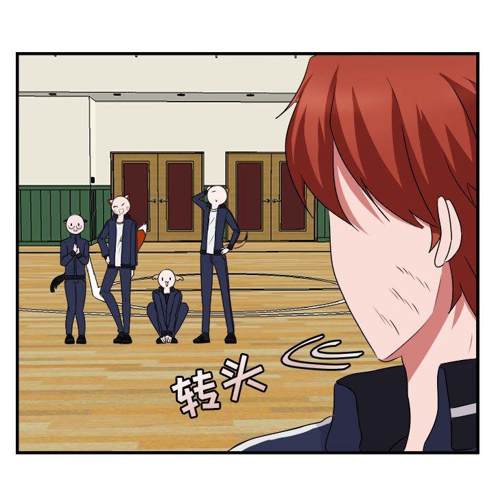 [韩国漫画] 萌兽出没 BL,女学生#[100P]-36