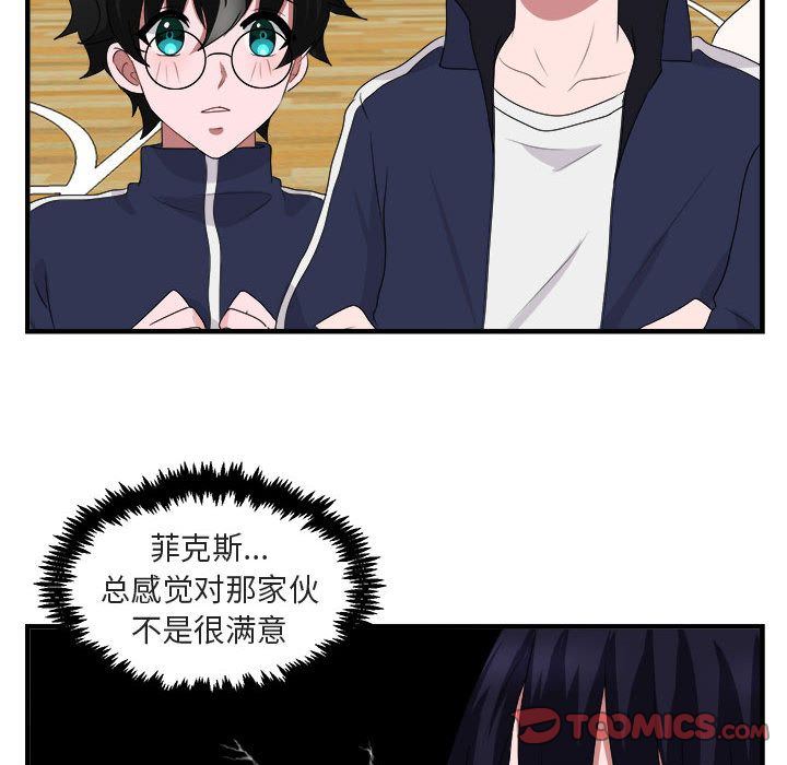 [韩国漫画] 萌兽出没 BL,女学生#[100P]-82
