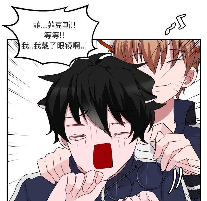 [韩国漫画] 萌兽出没 BL,女学生#[100P]-96