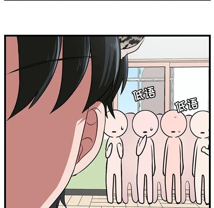 [韩国漫画] 萌兽出没 BL,女学生#[107P]-36