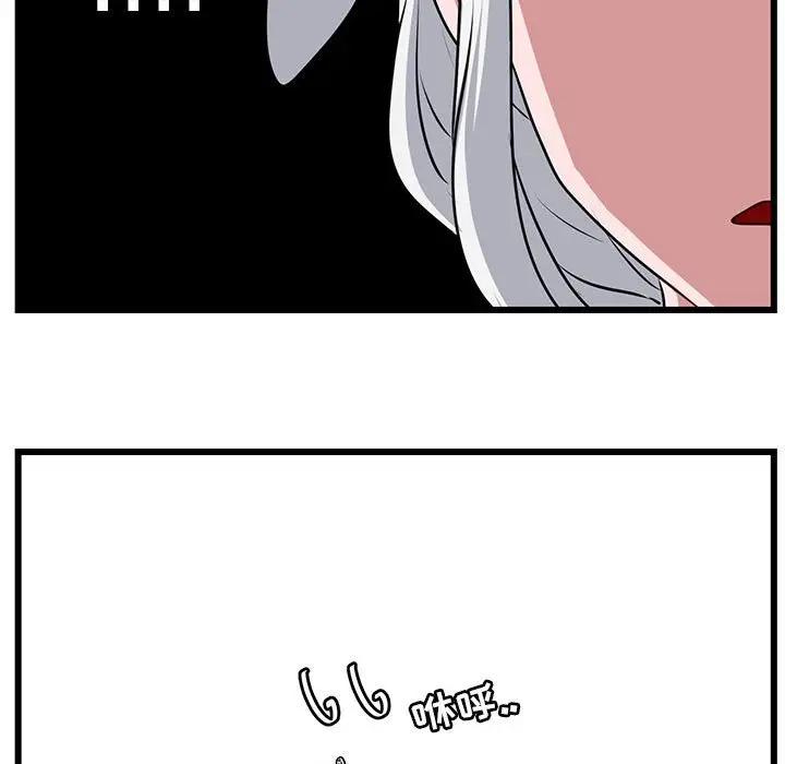 [韩国漫画] 萌兽出没 BL,女学生#[107P]-7