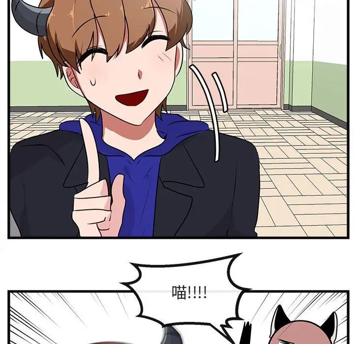 [韩国漫画] 萌兽出没 BL,女学生#[107P]-101