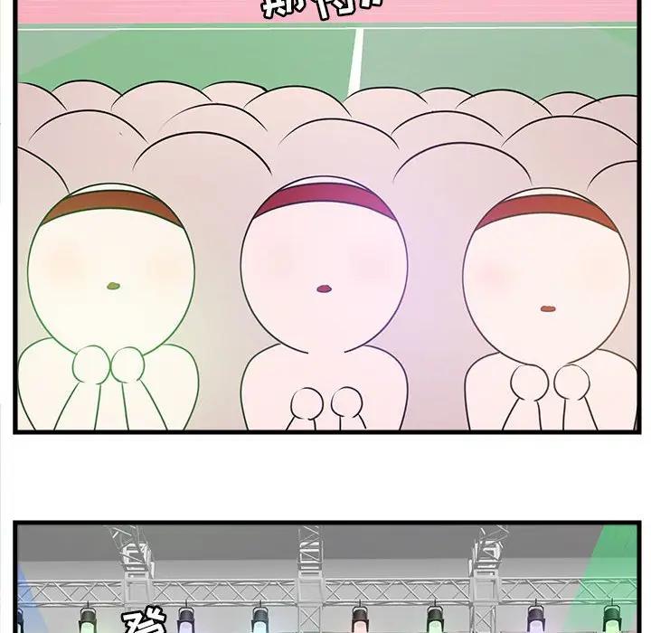 [韩国漫画] 萌兽出没 BL,女学生#[102P]-54