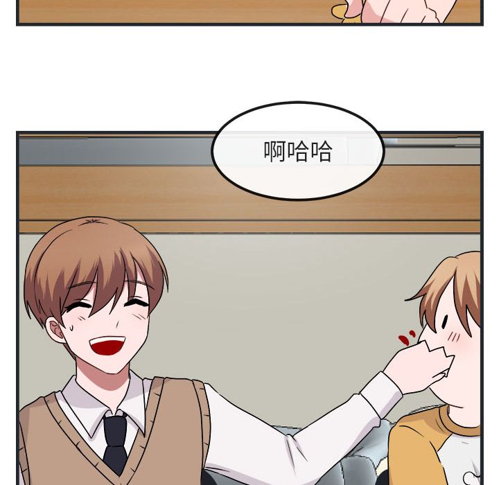 [韩国漫画] 萌兽出没 BL,女学生#[144P]-106