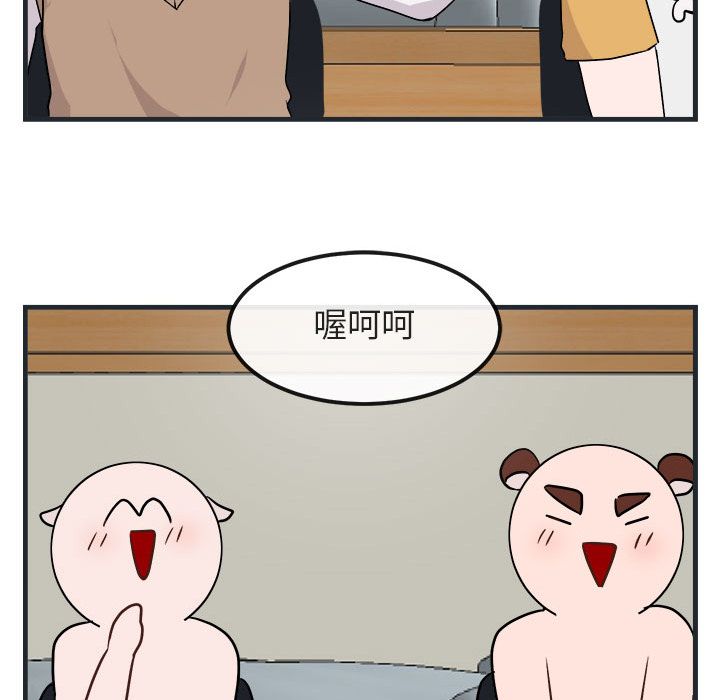 [韩国漫画] 萌兽出没 BL,女学生#[144P]-107
