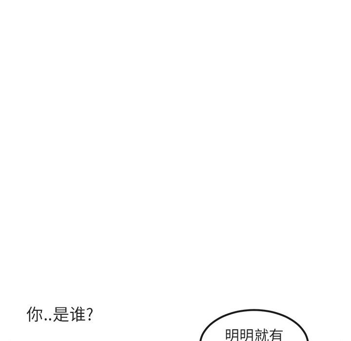 [韩国漫画] 萌兽出没 BL,女学生#[144P]-134