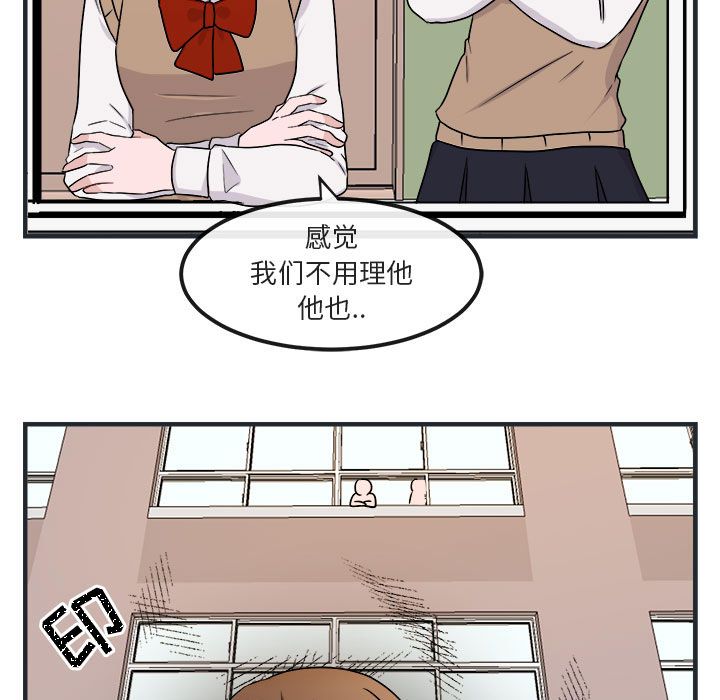 [韩国漫画] 萌兽出没 BL,女学生#[144P]-22