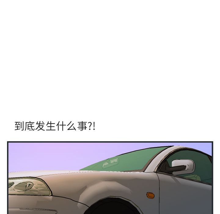 [韩国漫画] 萌兽出没 BL,女学生#[144P]-25