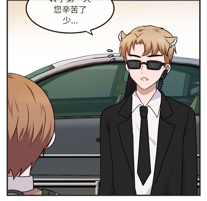 [韩国漫画] 萌兽出没 BL,女学生#[144P]-28