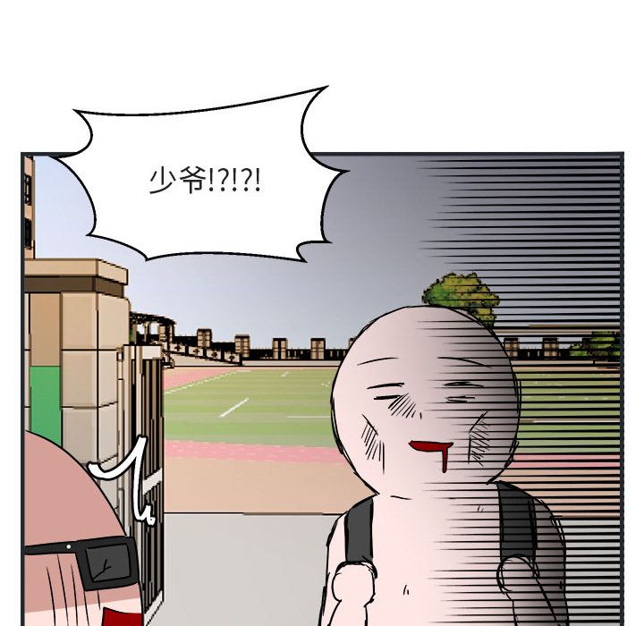 [韩国漫画] 萌兽出没 BL,女学生#[144P]-29
