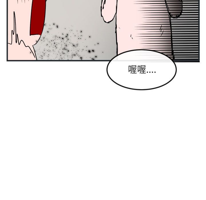 [韩国漫画] 萌兽出没 BL,女学生#[144P]-30