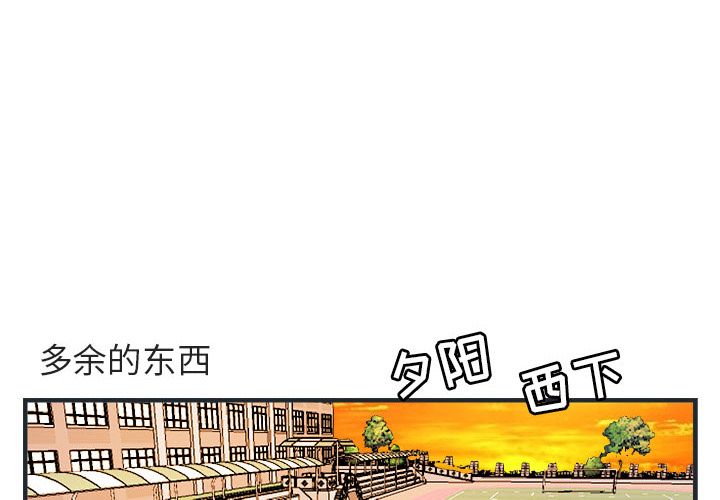 [韩国漫画] 萌兽出没 BL,女学生#[144P]-4