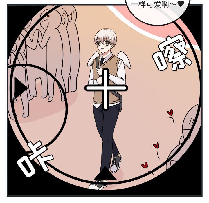 [韩国漫画] 萌兽出没 BL,女学生#[144P]-6
