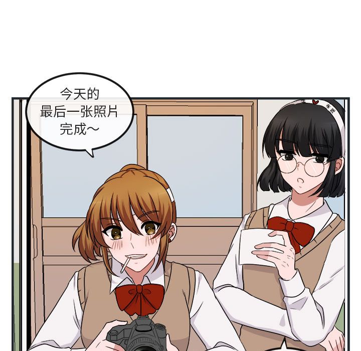 [韩国漫画] 萌兽出没 BL,女学生#[144P]-7