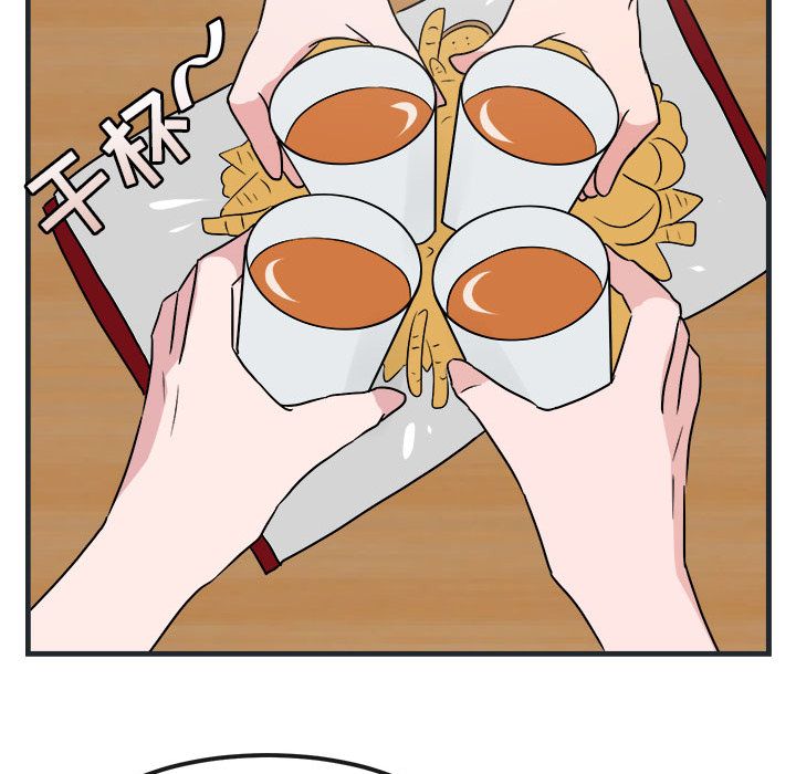 [韩国漫画] 萌兽出没 BL,女学生#[144P]-97