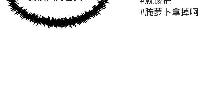 [韩国漫画] 萌兽出没 BL,女学生#[111P]-111