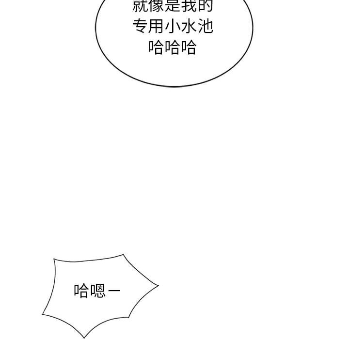 [韩国漫画] 我的继母是寡妇 剧情,熟女人妻,巨乳大奶#[140P]-100