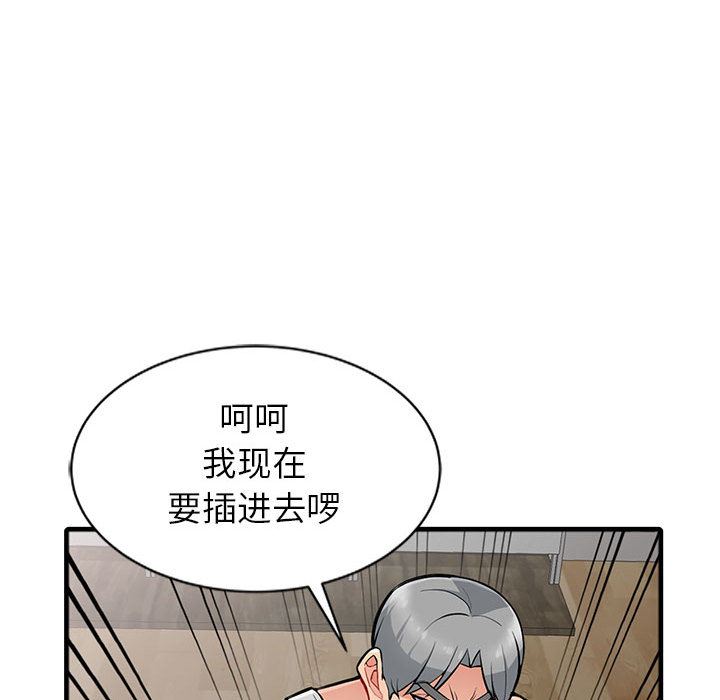 [韩国漫画] 我的继母是寡妇 剧情,熟女人妻,巨乳大奶#[140P]-107