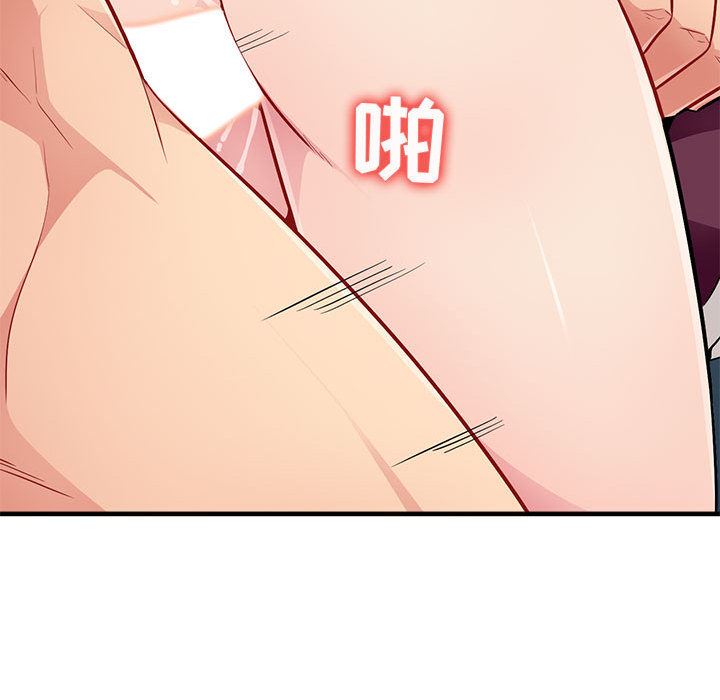 [韩国漫画] 我的继母是寡妇 剧情,熟女人妻,巨乳大奶#[140P]-124