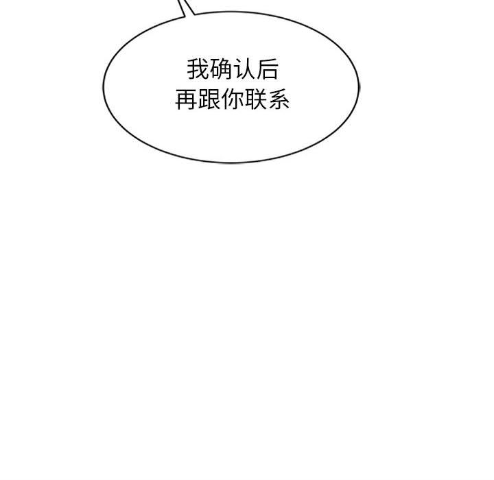 [韩国漫画] 我的继母是寡妇 剧情,熟女人妻,巨乳大奶#[140P]-6