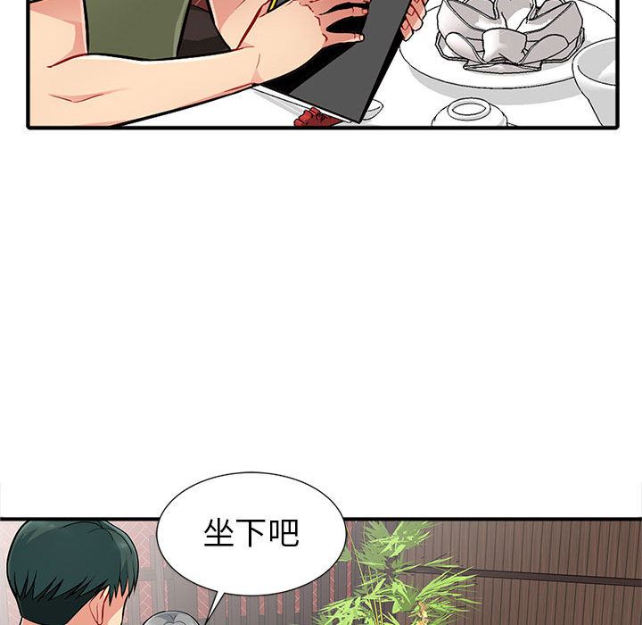[韩国漫画] 我的继母是寡妇 剧情,熟女人妻,巨乳大奶#[140P]-64
