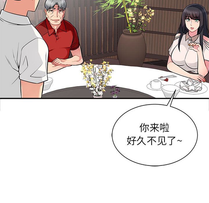 [韩国漫画] 我的继母是寡妇 剧情,熟女人妻,巨乳大奶#[140P]-65